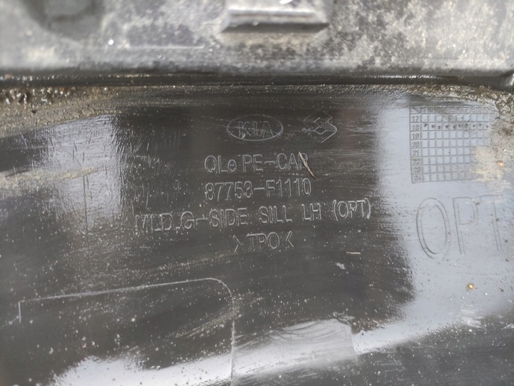 фото №6, Планка порогова ліва kia sportage iv 15-21 87753-f1