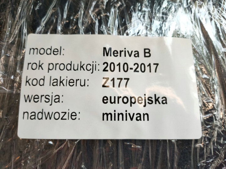 фото №7, Opel meriva b 10-13 бардачок пассажира w консоль европа oem номер