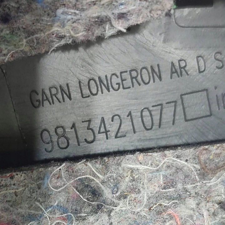 фото №10, Peugeot 508 ii 22r 1.2 зад сторона права обшивка захист стійка