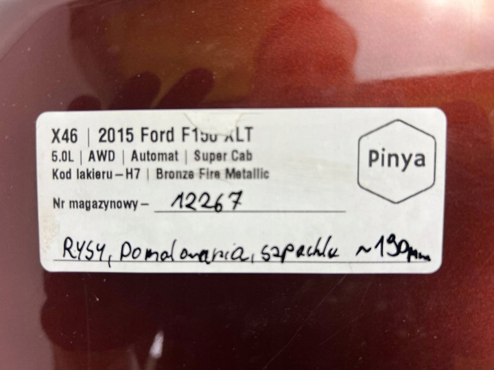 фото №13, Капот крышка двигателя ford f150 2015+