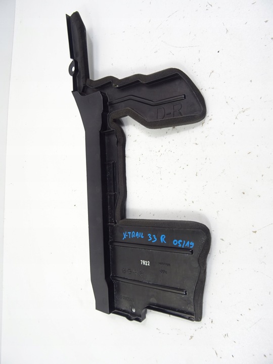 фото №1, X-trail iv t33 1.5 vc-t e-power кермо повітря права 7b22 2022/09-