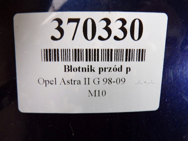фото №14, Opel astra ii g крило правий лак z282