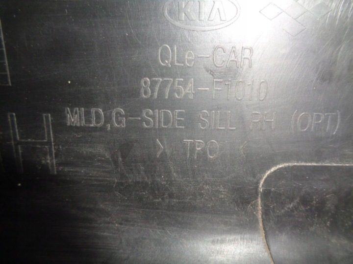 фото №12, Kia sportage iv 15- планка пороговая накладка правая