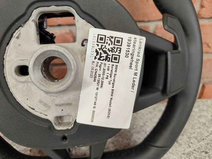 фото №14, Кермо пелюстки асистент m набір bmw 5 g60 g61 7 g70 x3 g45 5a716b9