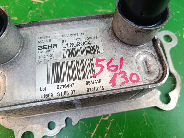 фото №7, Радіаторів масла bmw f10 520d 2.0d 184 n47 n47d20c f11 f07 e60 70310369