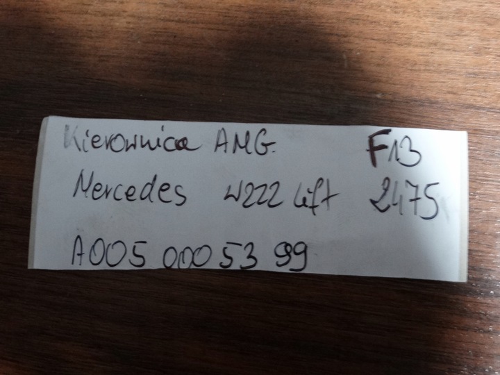 фото №7, Идеальная руль mercedes amg w222 рестайлинг 1