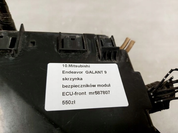 фото №6, Endeavor коробка запобіжників модуль eco-front