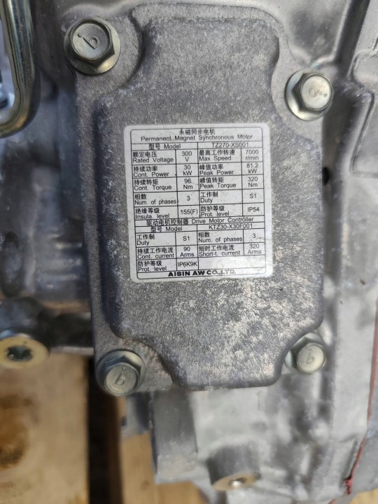 фото №9, Citroen ds4 ii коробка передач автомат гибрид awf8g30h