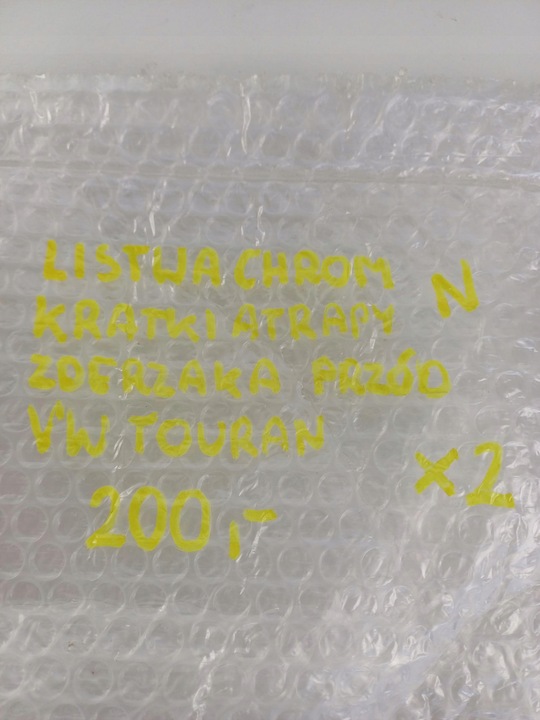 фото №10, Хром планка решётки решётка перед volkswagen touran 1t0