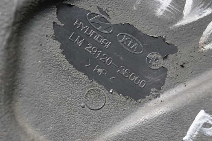 фото №6, Защита двигателя hyundai kia 29120-2s000