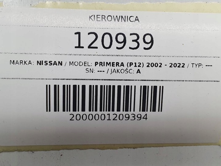 фото №10, Руль многофункциональная подушка подушка nissan primera p12