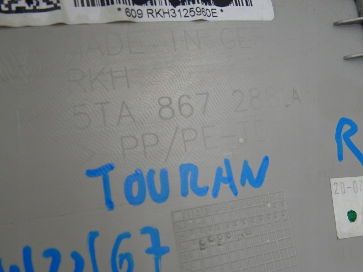 фото №7, Vw touran iii 5ta захист стійка права 5ta867288a