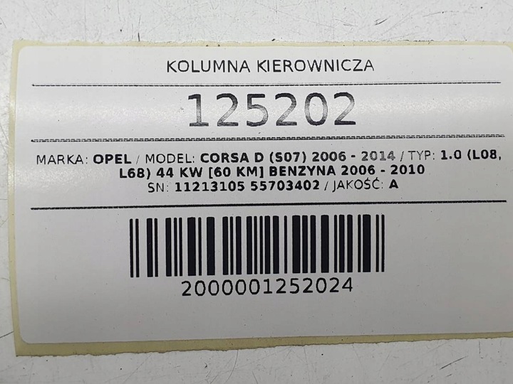 фото №9, Колонка кермова підсилювач 11213105 opel corsa d європа