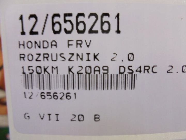 фото №9, Frv стартер ds4rc 2,0 428000-5000