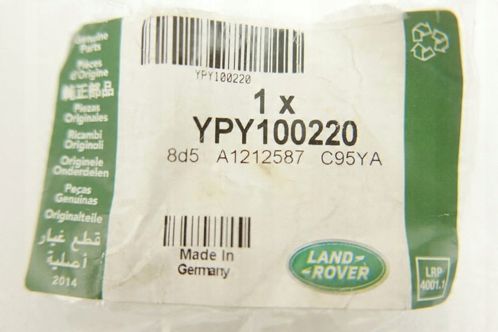 фото №6, Тримач лампочки ypy100220 land rover