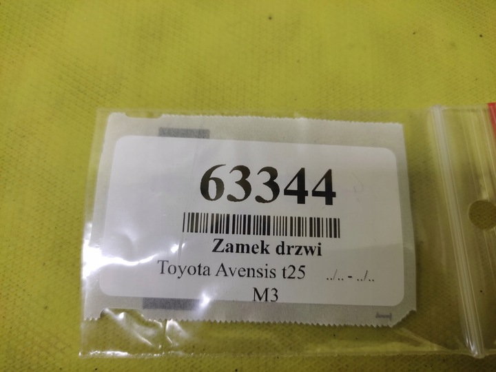 фото №9, Toyota avensis t25 універсал замок двері лівий перед