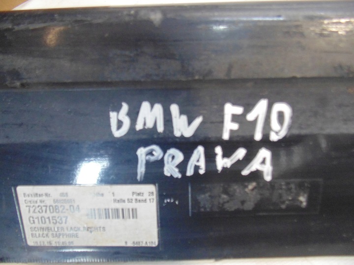 фото №14, Планка порогова накладка права bmw f10 f11 m.