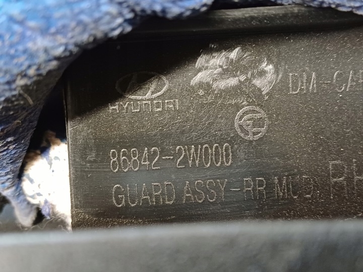 фото №5, Hyundai santa fe 12- бризговик заднє праве 868422w000