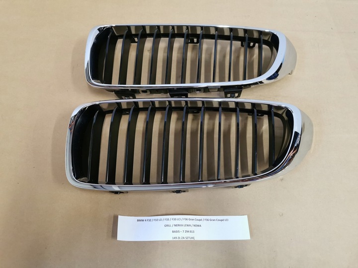 фото №6, Bmw 4 f32 f32 lci f33 f33lci f36 gran купе решётка радиатора решётка радиатора левая новая 7294813