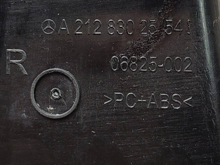 фото №9, Панель раздаточная решётка воздуховод dekor планка алюминий mercedes w212 eu