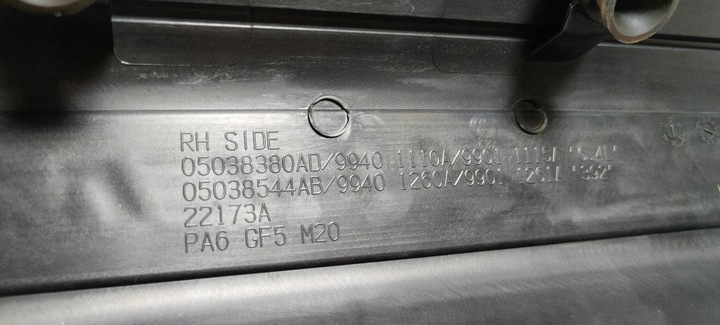 фото №8, Кришка захист двигуна права charger challenger 6.4 srt 2012-2020