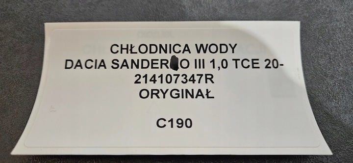 фото №12, Радиаторов воды dacia sandero iii 1.0 tce 20- 214107347r оригинал