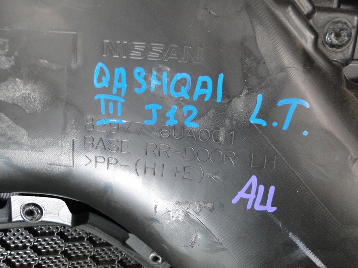 фото №10, Боковина обивка дверь зад nissan qashqai iii j12 82976-6ua001 82977-6ua001