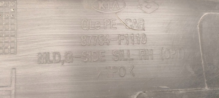 фото №3, Планка порогова права kia sportage iv хром