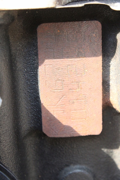 фото №6, Двигатель стойка 1.5 dci k9k6724 renault scenic megane clio nissan micra note