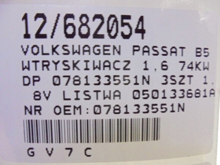 фото №7, Passat b5 форсунки 078133551n 3szt 1,6 8v