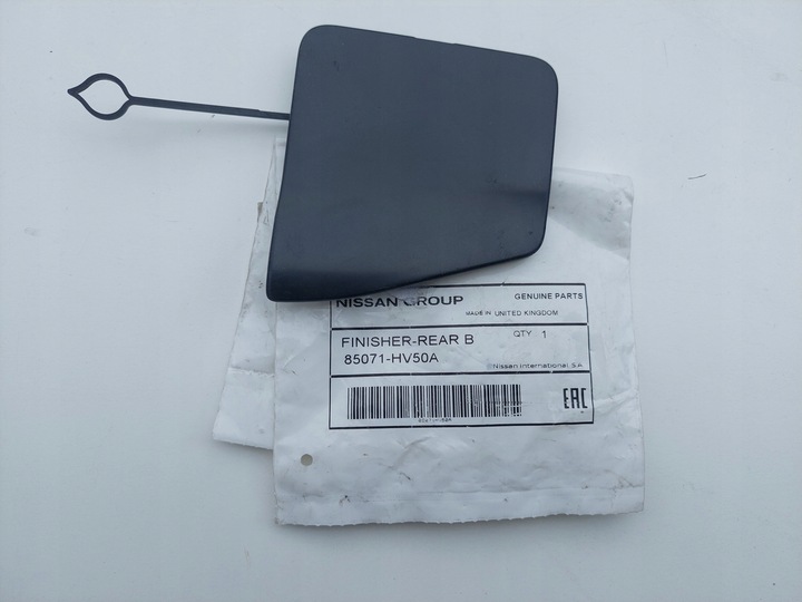 фото №1, Nissan qashqai 17- рестайлінг заглушка фаркоп бампер зад