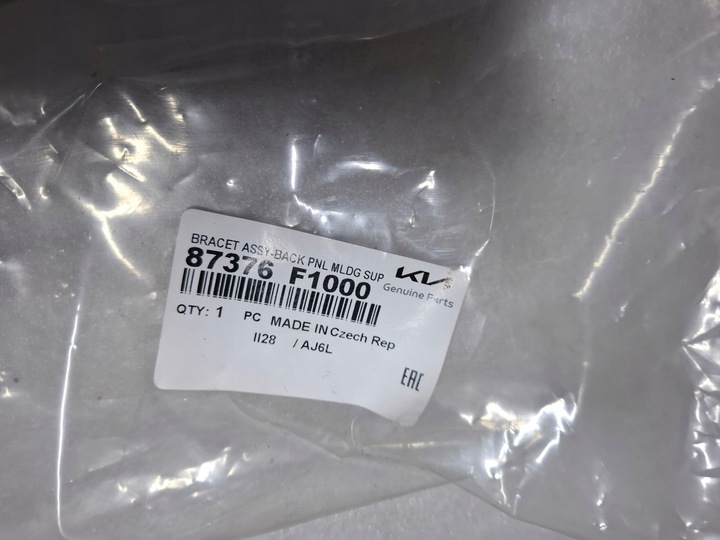 фото №11, Kia sportage iv 4 підсилювач кріплення козирок кришки зад 87372-f1000 нове