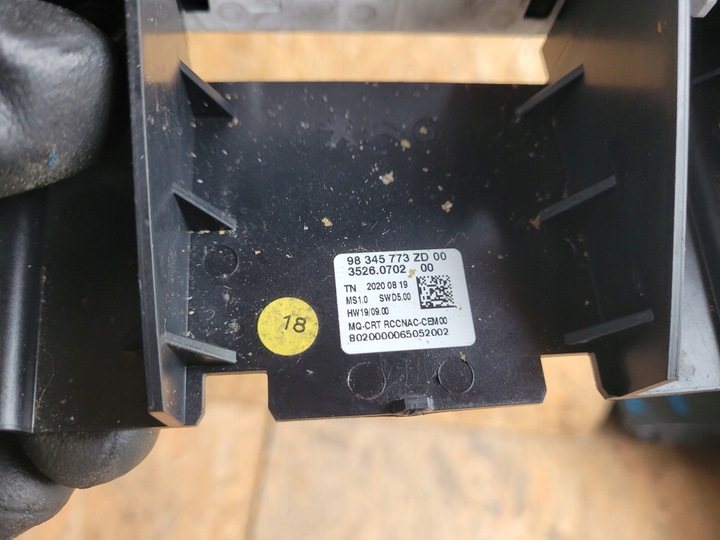 фото №7, Екран дисплей навігація citroen bedlingo iv 4