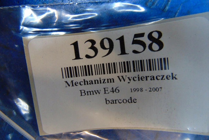 фото №9, Bmw e46 механізм двірник перед 0390241355