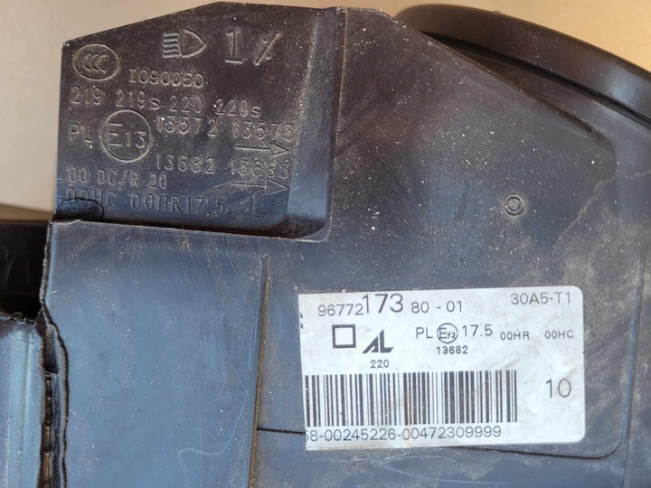 фото №5, Лампа перед citroen c4 grand picasso ii 2013-