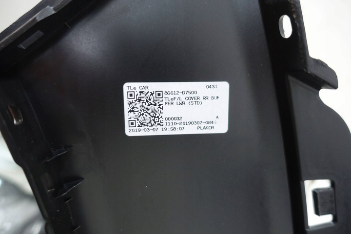 фото №8, Накладка бампера зад задняя hyundai tucson iii рестайлинг 2018- 86612d7500