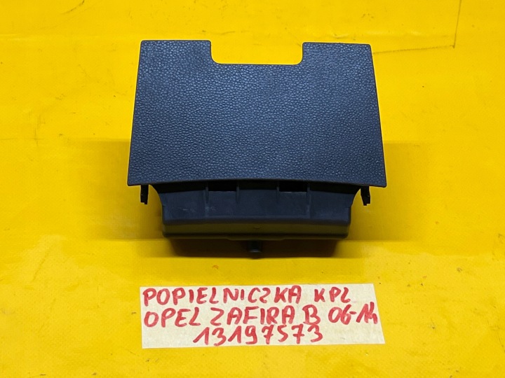 фото №15, Пепельница комплектная opel zafira b 06-14r 13197573 .