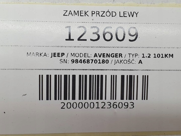 фото №9, Замок ліві перед двері водія 9846870180 jeep avenger eu 2024