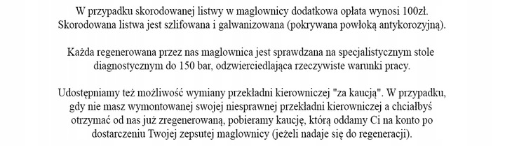 фото №9, Рейка рульового управління peugeot 206 207 307 308 406 407 508 607