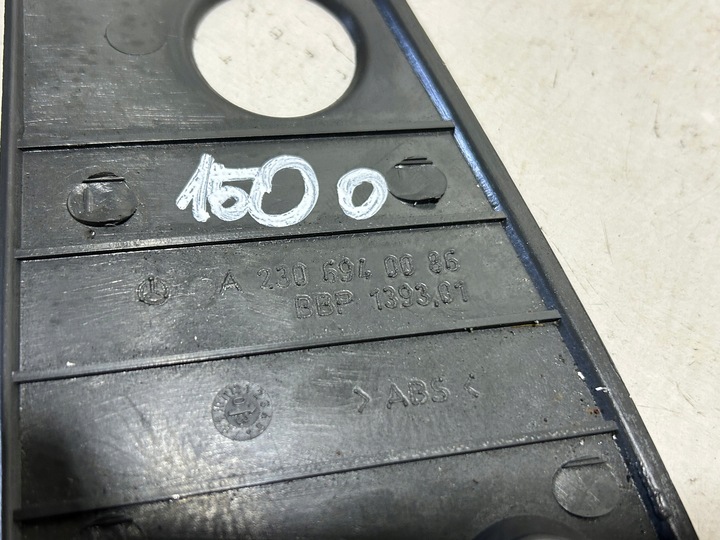 фото №7, Защита крышки замка крышки mercedes sl r230 w230 a2306940086