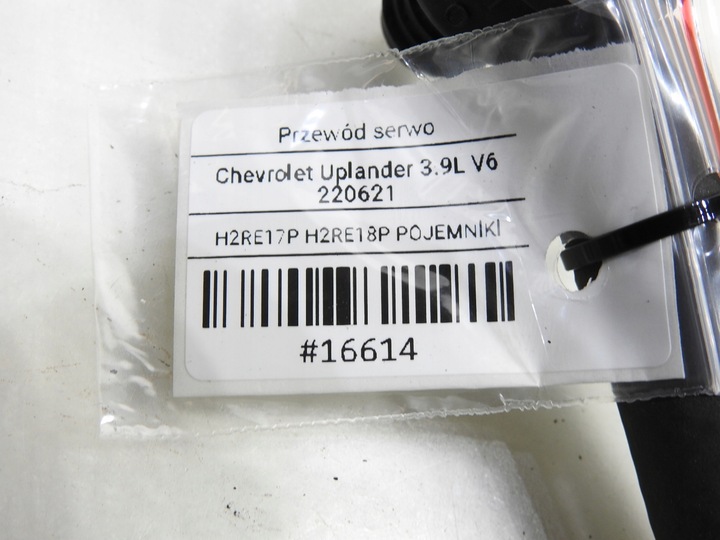 фото №6, Шланг підсилювач chevrolet uplander 3.9 v6