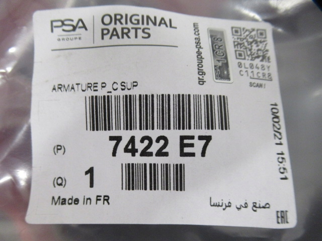 фото №15, Peugeot 5008 передній рестайлінг 09-13 підсилювач чаша верхній нове