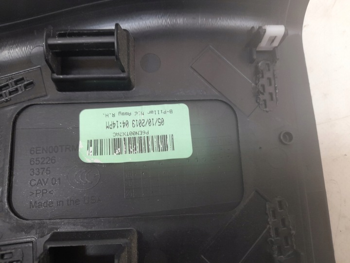 фото №8, Jeep wrangler jl 18- защита заглушка 6bw84trmaa