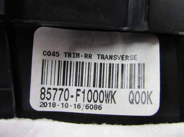 фото №9, Sportage iv рестайлінг 19r захист багажника ременя зад заднього накладка 85770-f1000