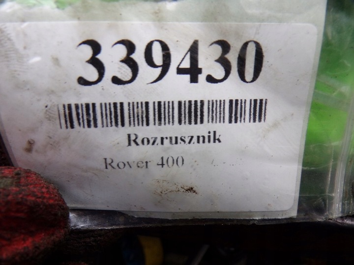 фото №6, Rover 400 2.0d стартер 228004961