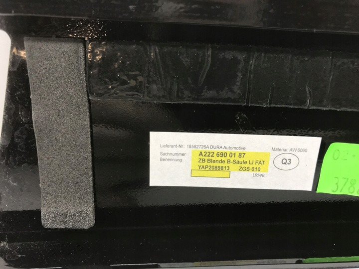 фото №9, Планка двері ліва перед mercedes w222 a2226981901