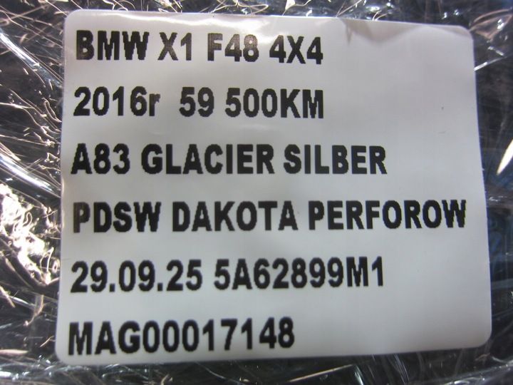 фото №15, Bmw x1 f48 кріплення ковзани планки порогової правої права сторона kpl 7332330