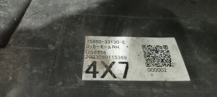 фото №9, Ht-759 планка пороговая правая toyota camry xv70 17- 75850 33130