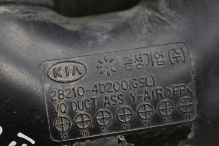 фото №10, Повітропровід повітря kia sedona ii carnival ii 3.8 b