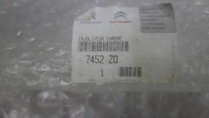 фото №3, Peugeot 107 2009-2012 планка хром бампера перед